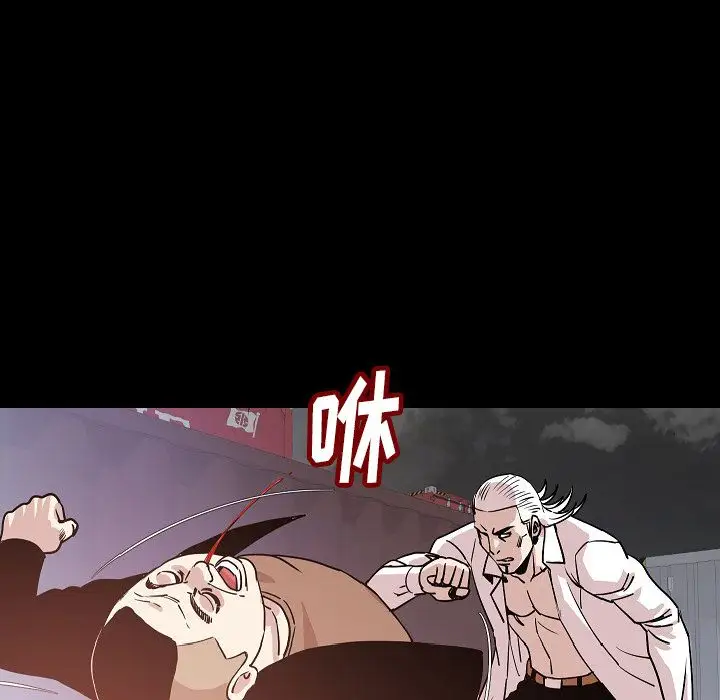 肉体第47章