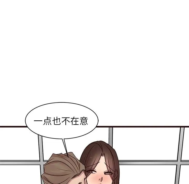 笨蛋哥哥第29話