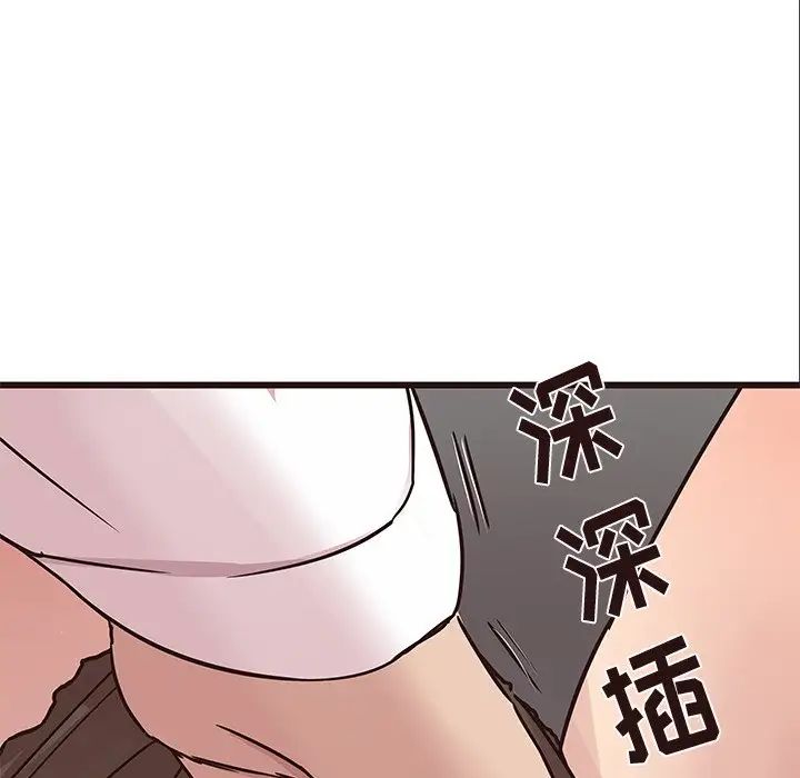 笨蛋哥哥第29话