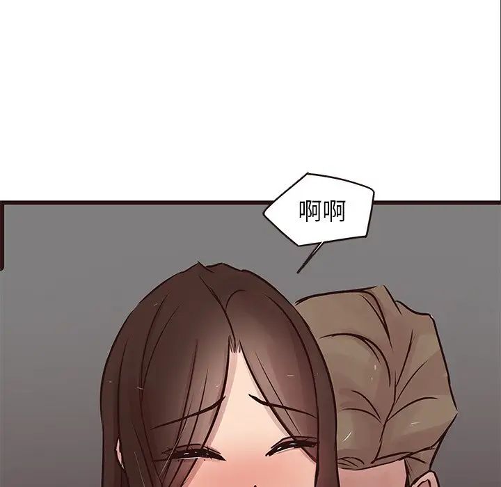 笨蛋哥哥第29話