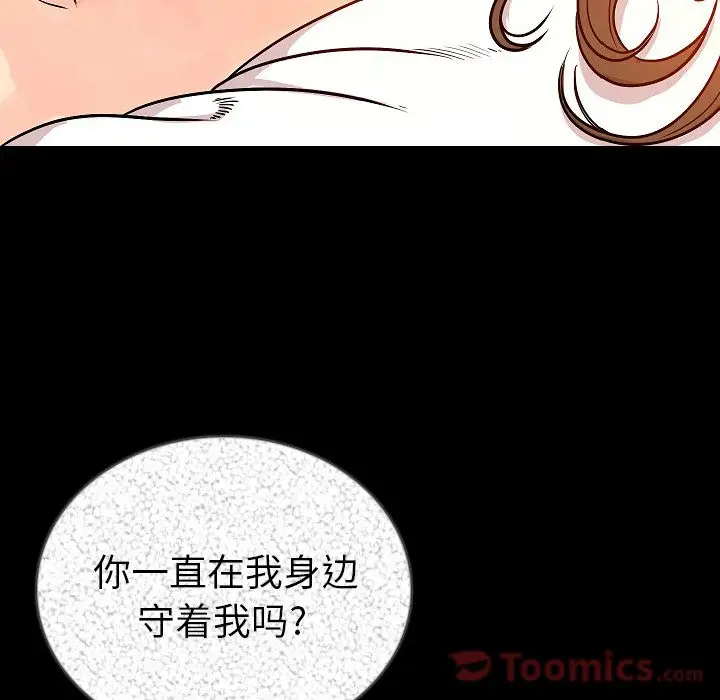 肉体第47章