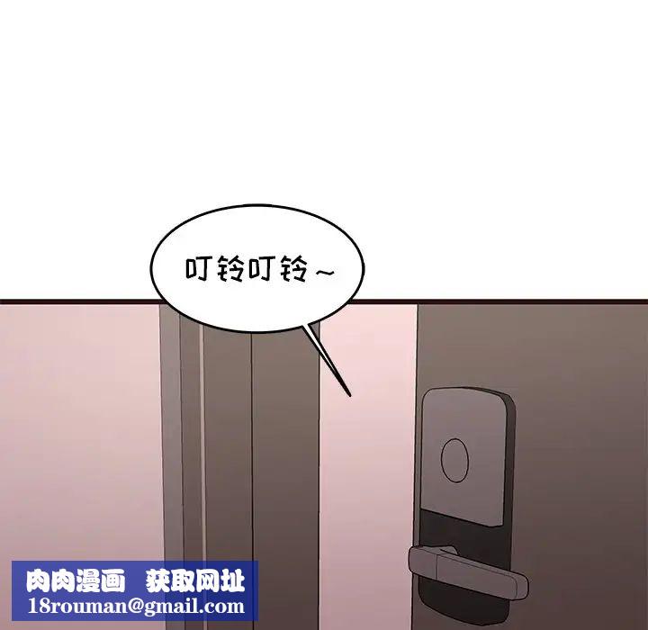 笨蛋哥哥第30話