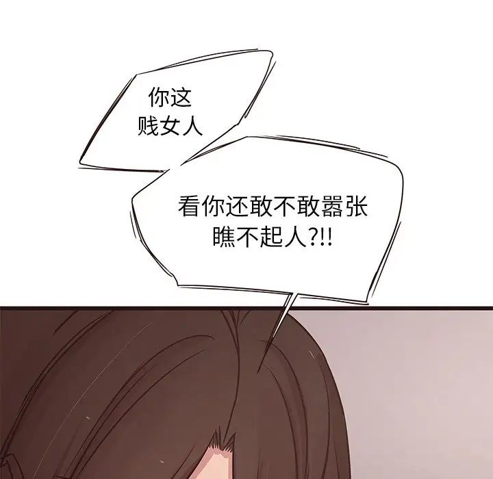 笨蛋哥哥第30话