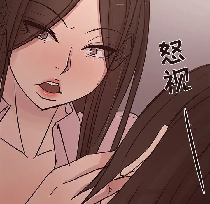 笨蛋哥哥第30话