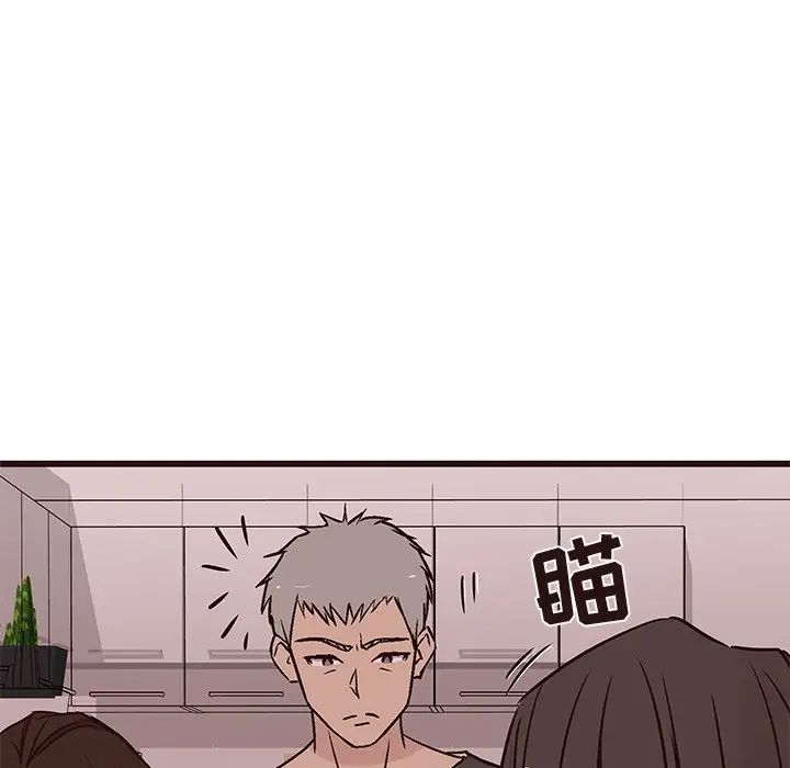 笨蛋哥哥第30話