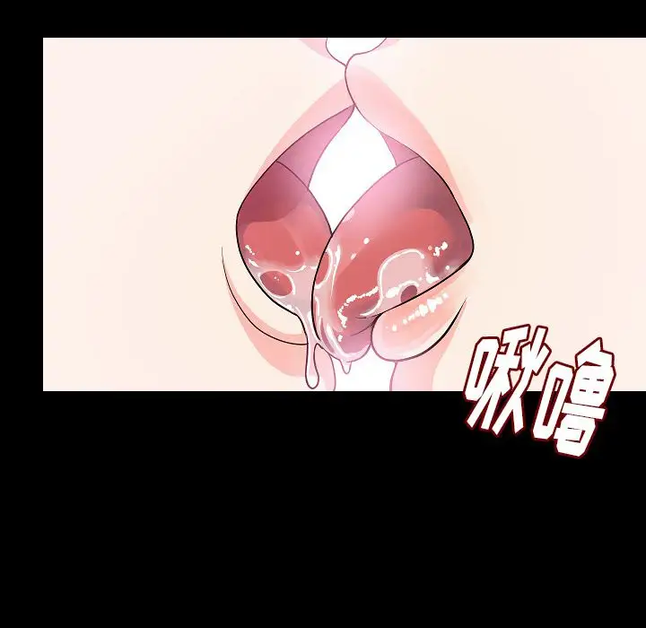 肉体第48章