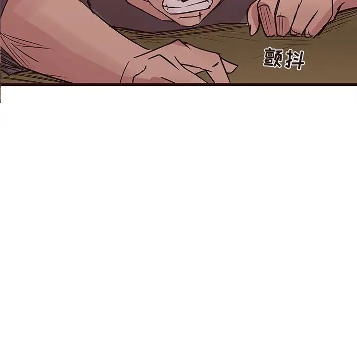 笨蛋哥哥第31話