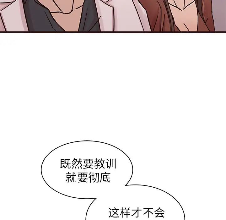 笨蛋哥哥第31话