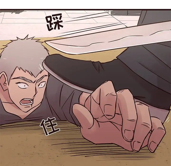 笨蛋哥哥第31话