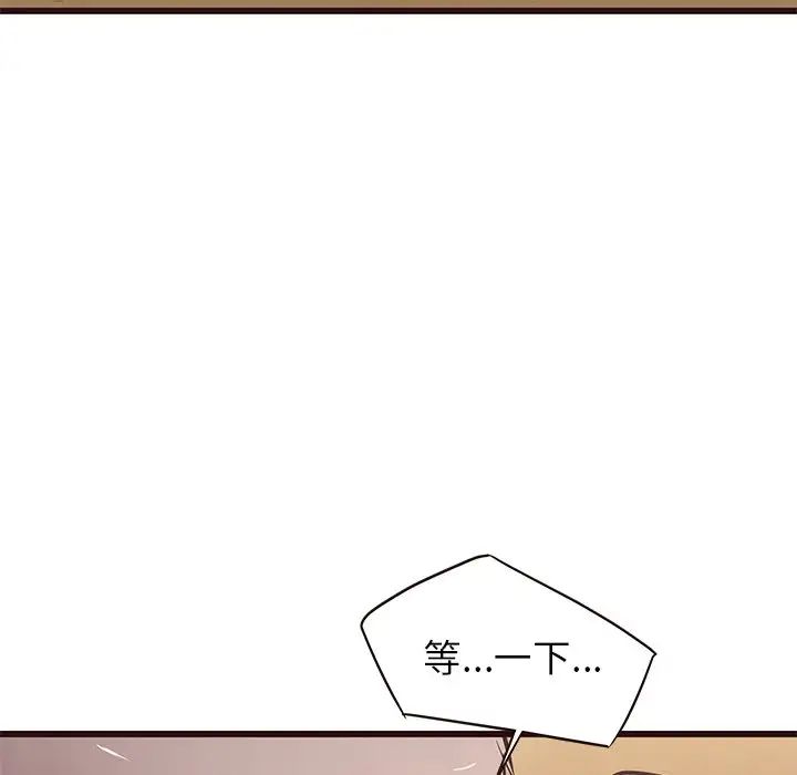 笨蛋哥哥第31话