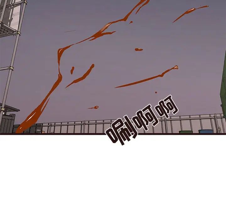 笨蛋哥哥第31话