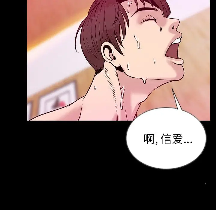 肉体第48章