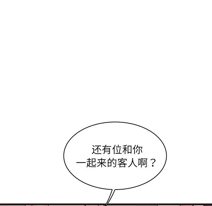 笨蛋哥哥第31话