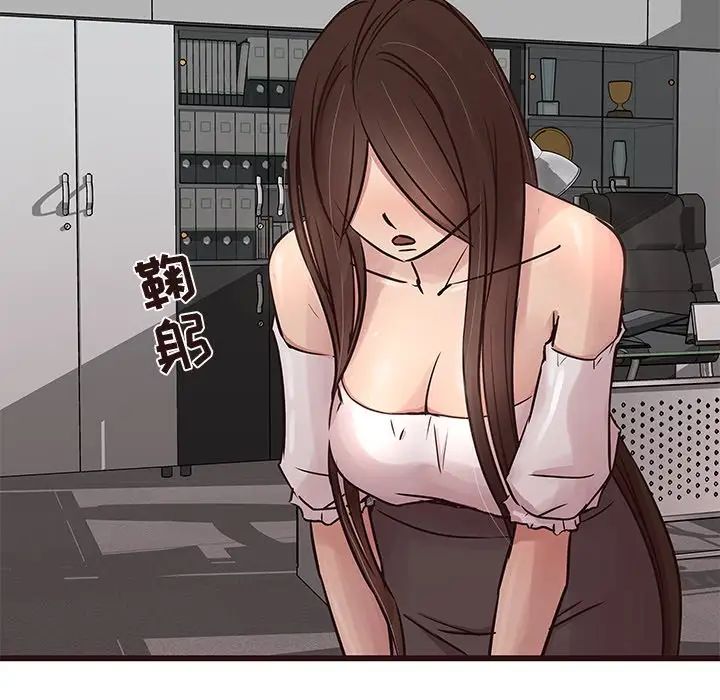 笨蛋哥哥第31话