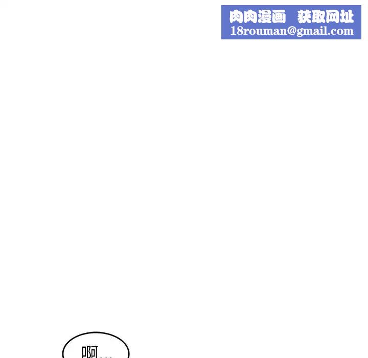 笨蛋哥哥第31话