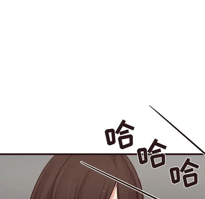 笨蛋哥哥第31话