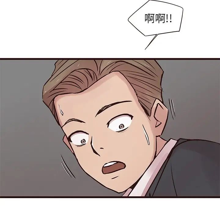 笨蛋哥哥第31話