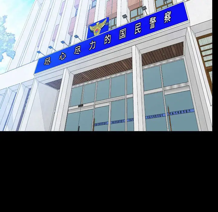 肉体第48章