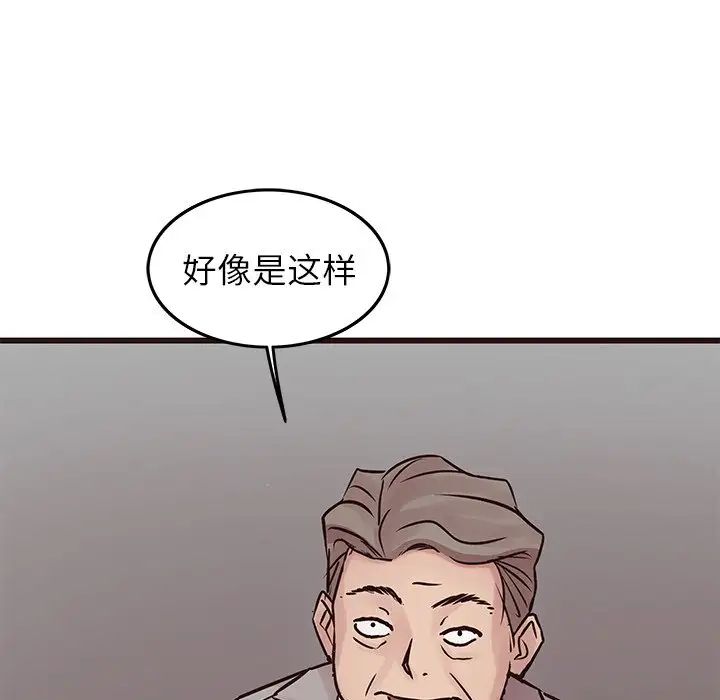 笨蛋哥哥第31话