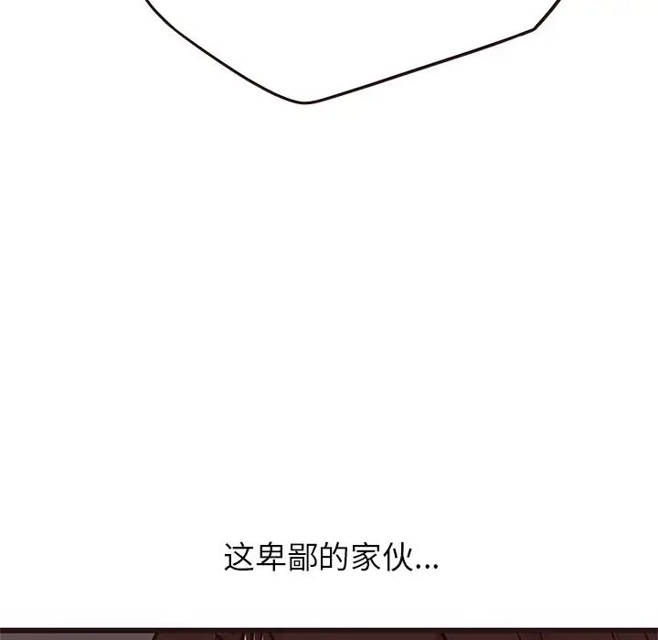 笨蛋哥哥第31话