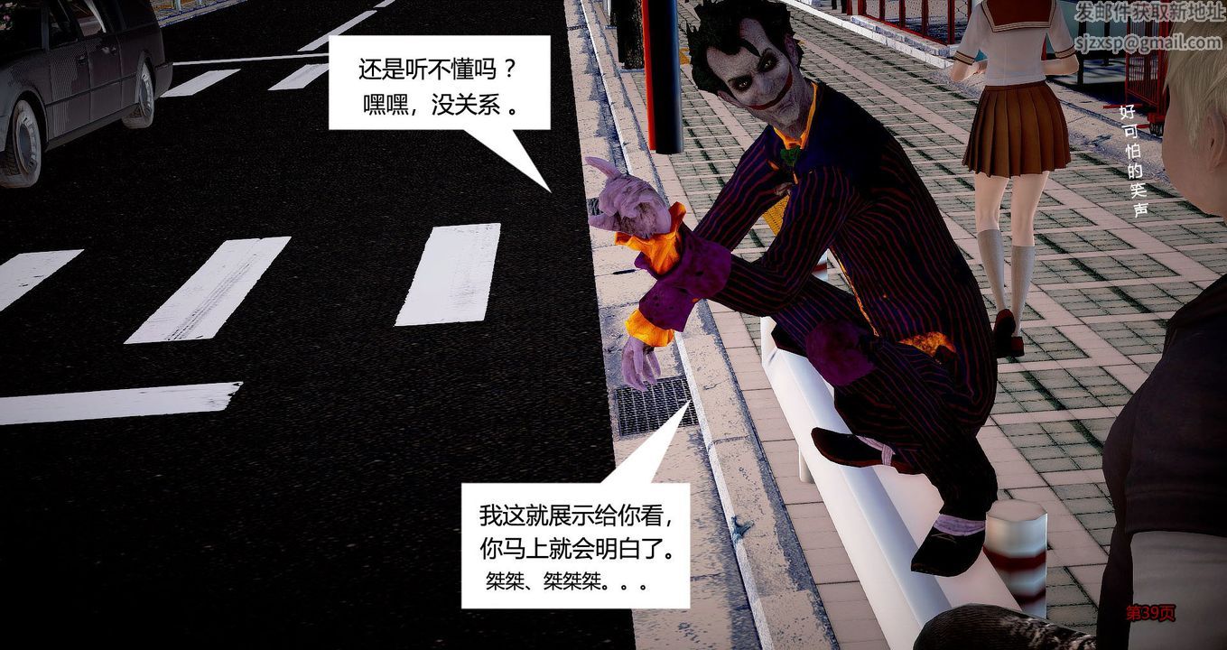 [3D]繼子的抉擇番外第01話