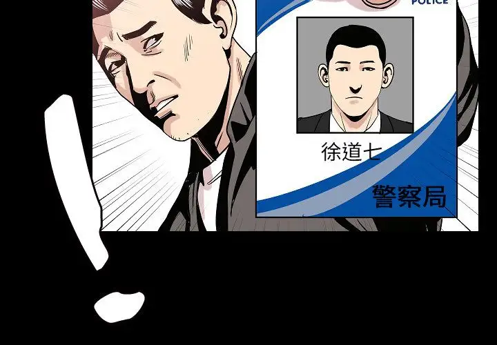 肉体第49章