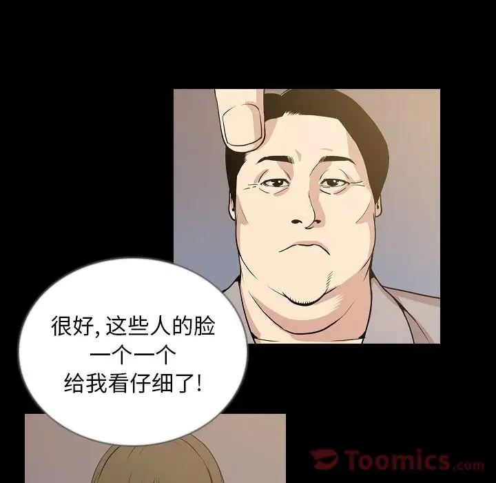 肉体第49章