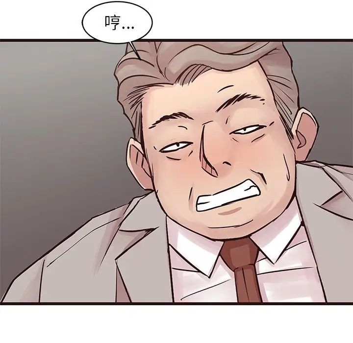 笨蛋哥哥第32话