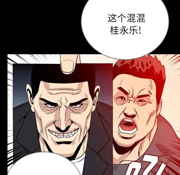 肉体第49章