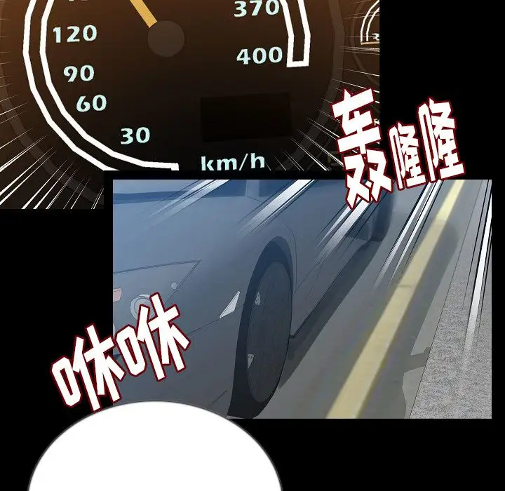 肉体第49章