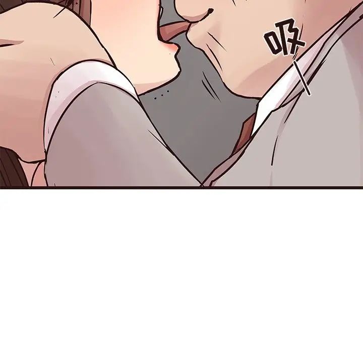 笨蛋哥哥第32话