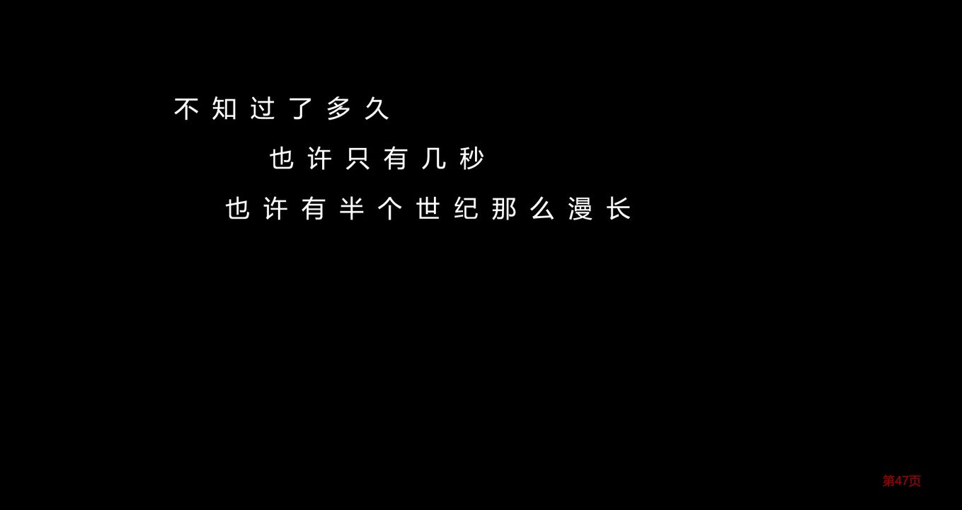 [3D]继子的抉择番外第02话