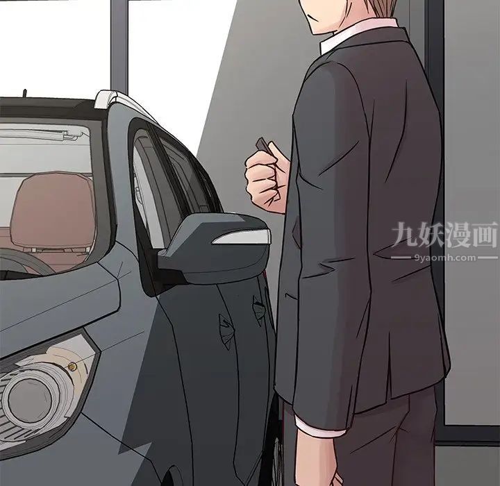 笨蛋哥哥第32话