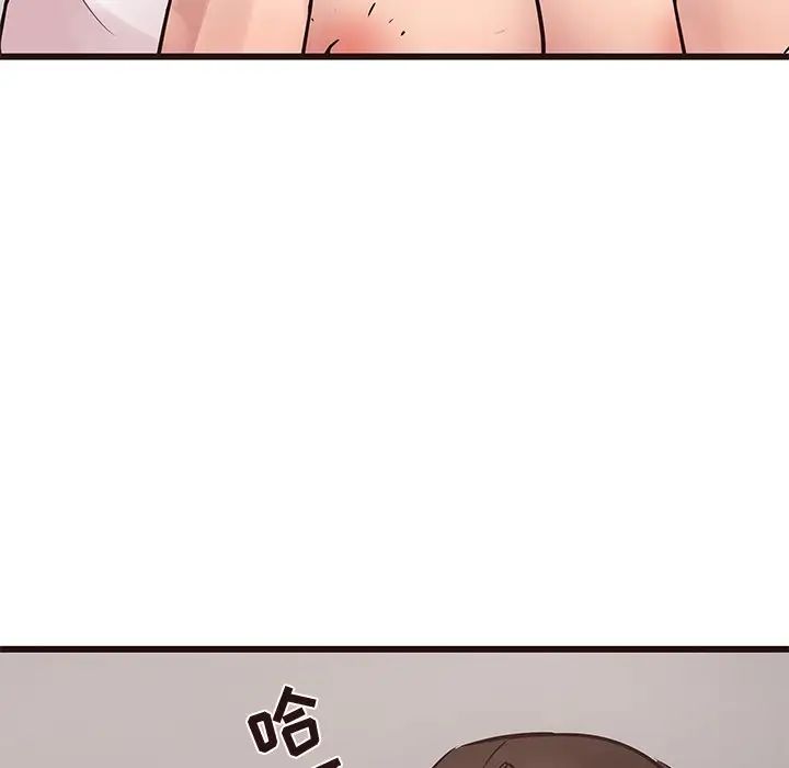 笨蛋哥哥第32话