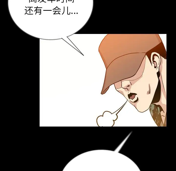 肉体第49章