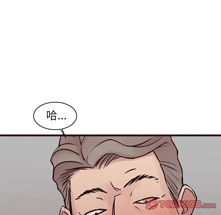 笨蛋哥哥第33话