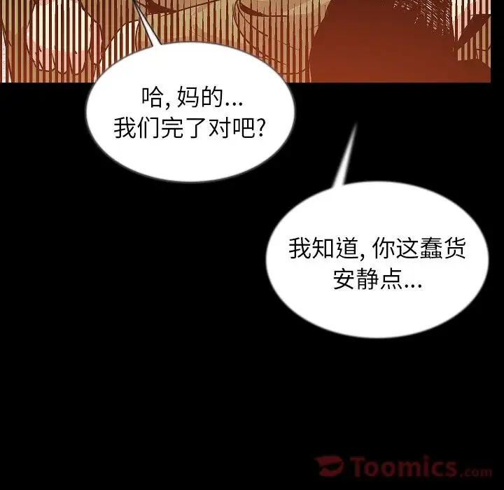 肉体第49章
