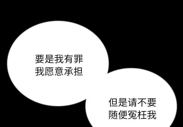 肉体第50章