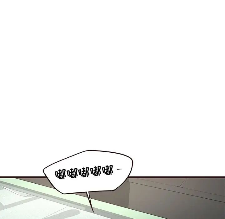 笨蛋哥哥第33話