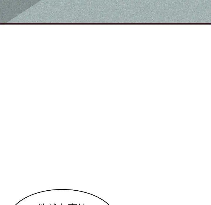 笨蛋哥哥第33話