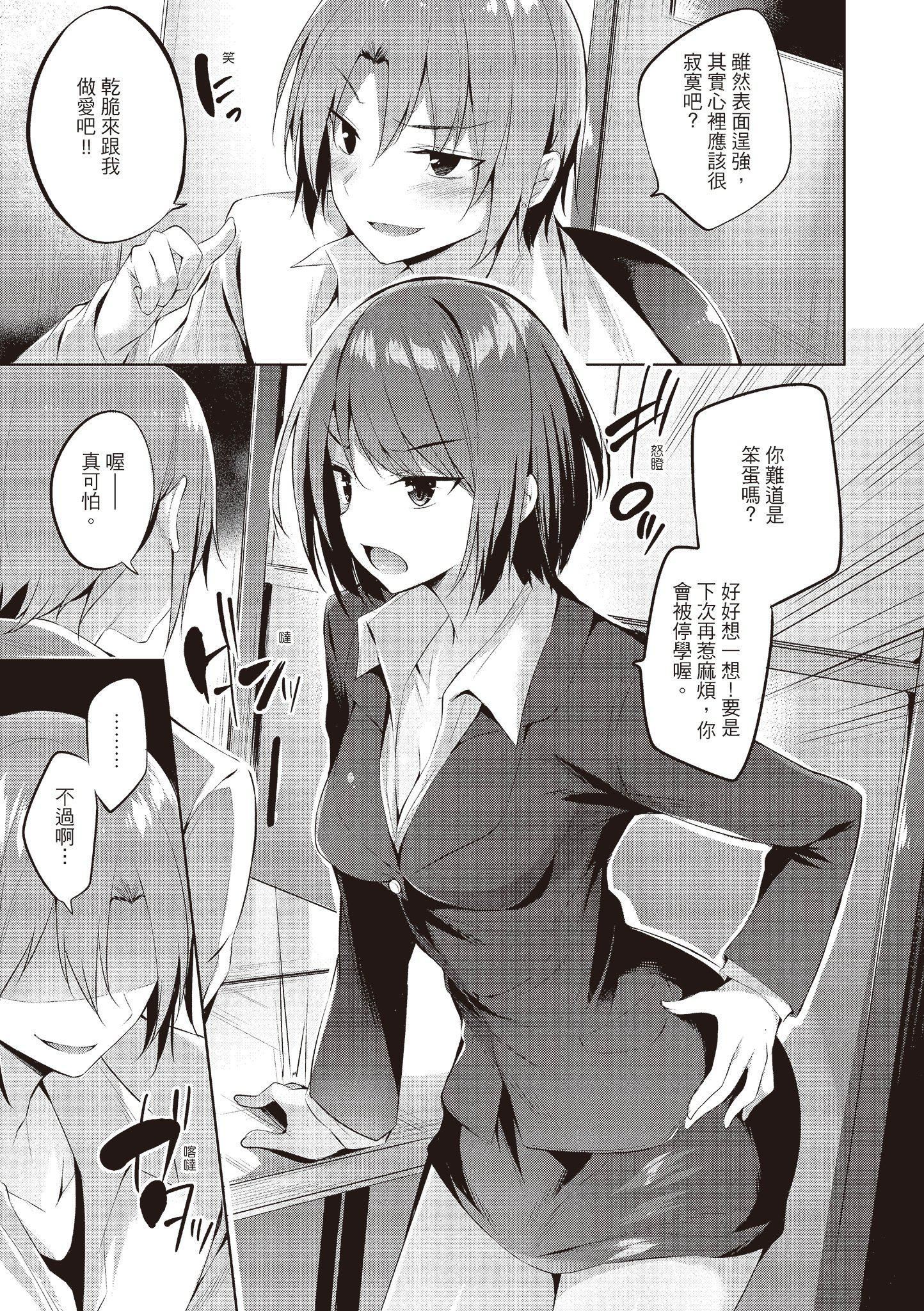 [kakao]爱上机关枪[中国翻訳][kakao]爱上机关枪[中国翻訳]