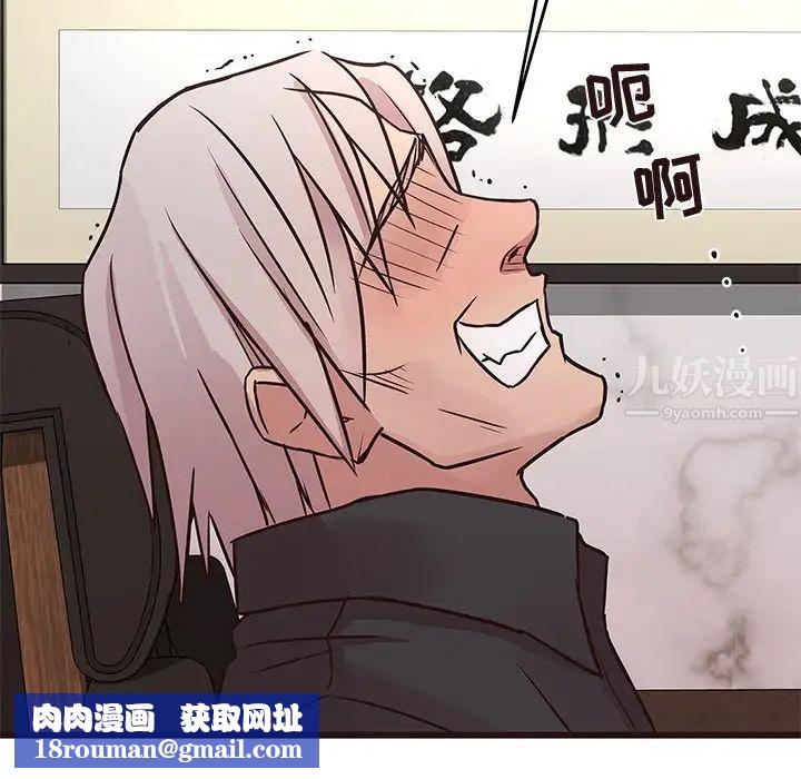 笨蛋哥哥第33话