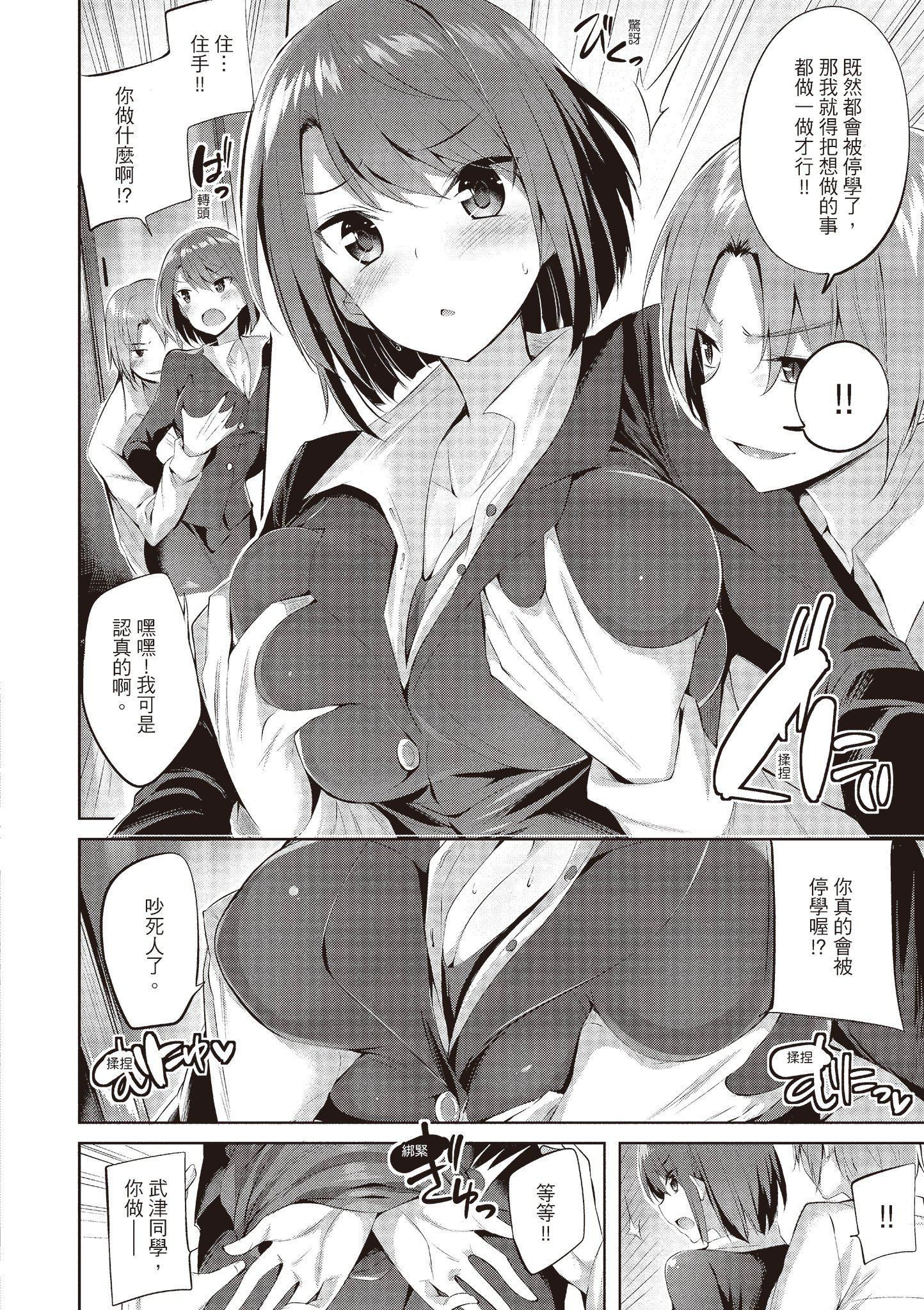 [kakao]爱上机关枪[中国翻訳][kakao]爱上机关枪[中国翻訳]