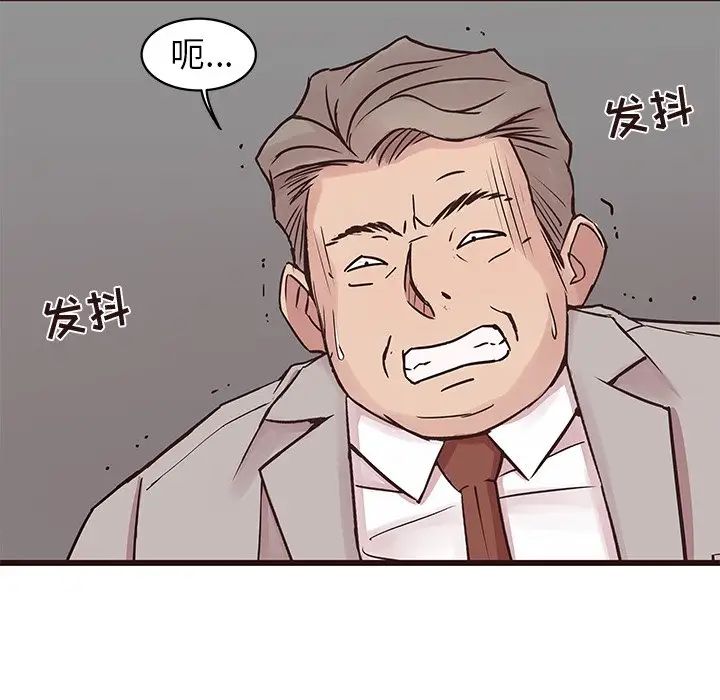 笨蛋哥哥第33话