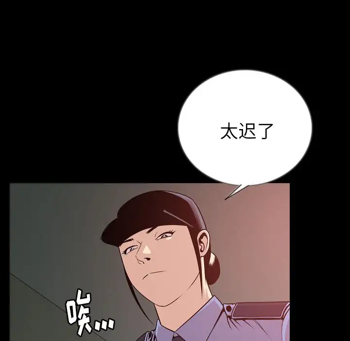 肉体第50章