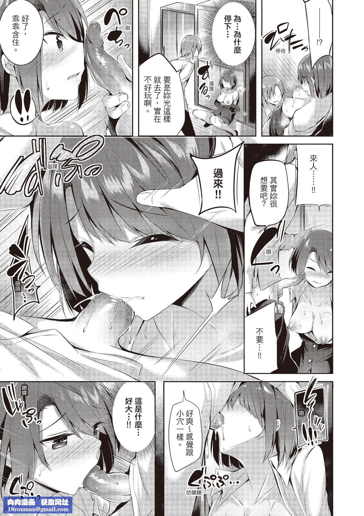 [kakao]愛上機關槍[中國翻訳][kakao]愛上機關槍[中國翻訳]