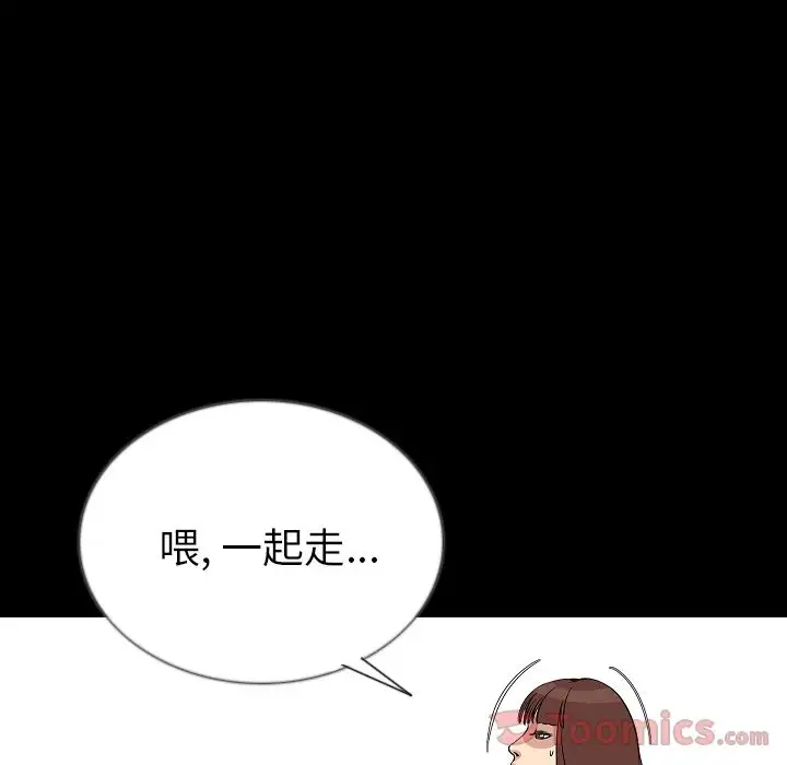 肉体第50章