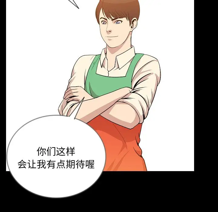 肉体第50章