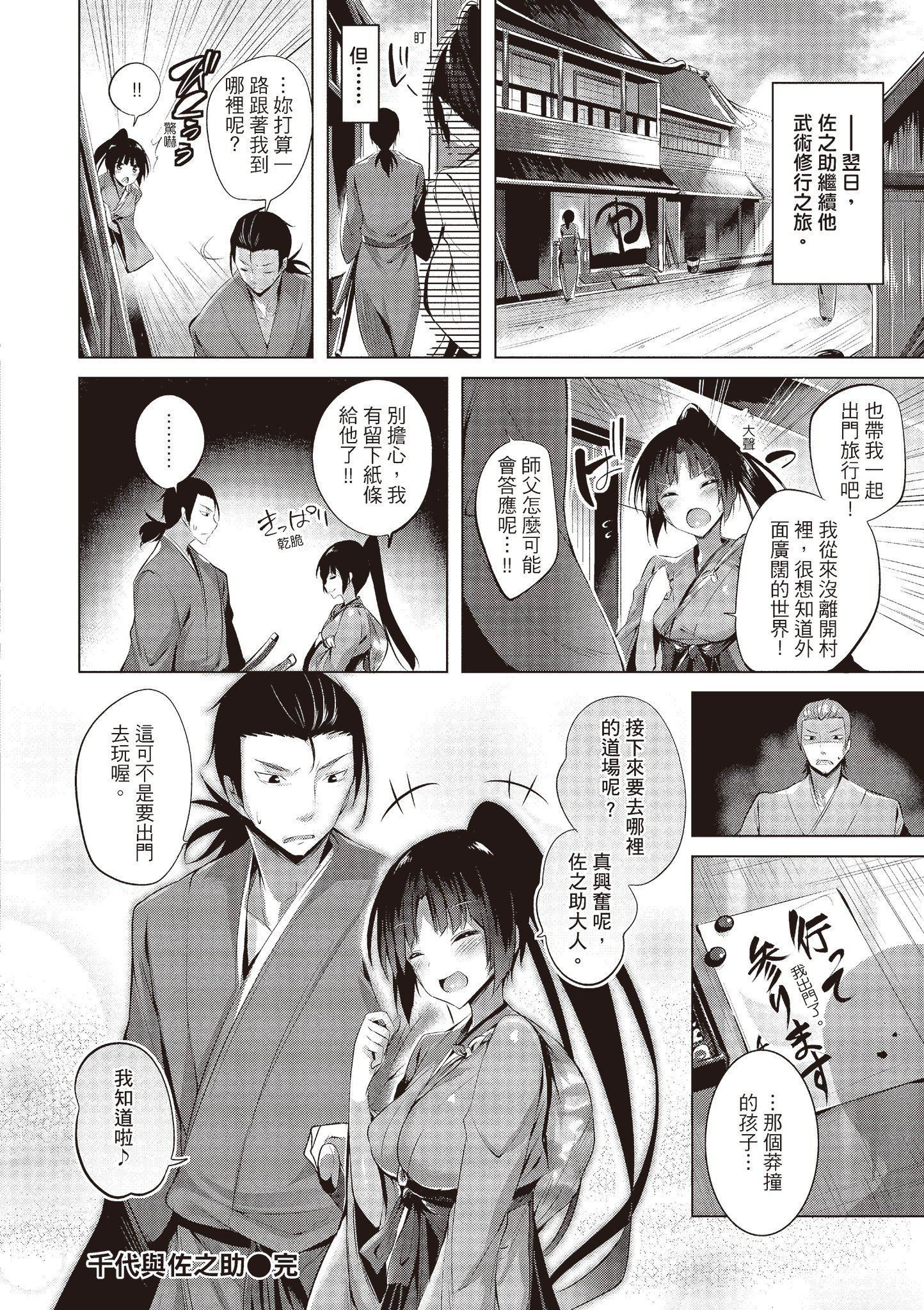 [kakao]爱上机关枪[中国翻訳][kakao]爱上机关枪[中国翻訳]