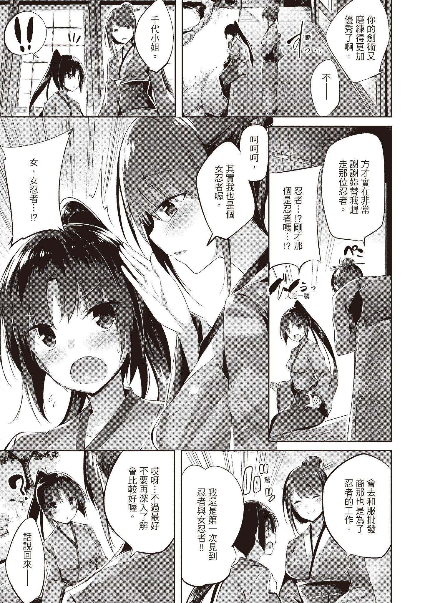 [kakao]爱上机关枪[中国翻訳][kakao]爱上机关枪[中国翻訳]